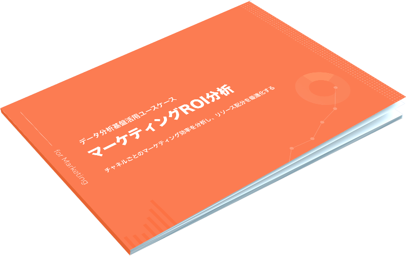 ユースケース資料ダウンロード